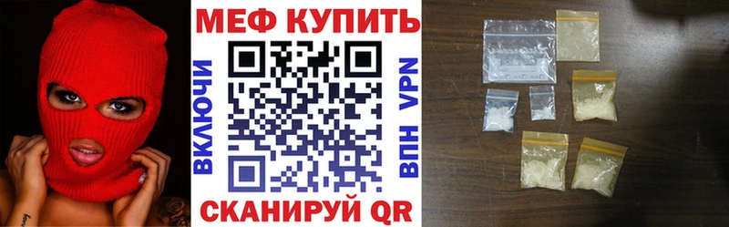 ТГК Новочеркасск