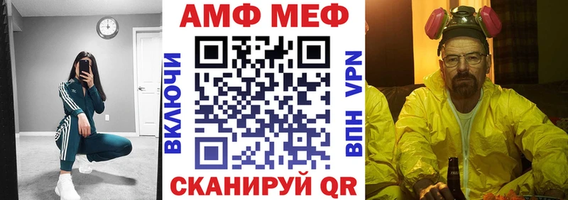 АМФ 98%  Новочеркасск 