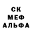 Кетамин ketamine Maks Crucify