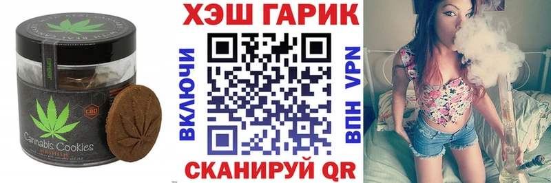 Canna-Cookies марихуана  Новочеркасск 