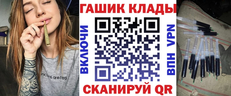 Гашиш hashish  Новочеркасск 