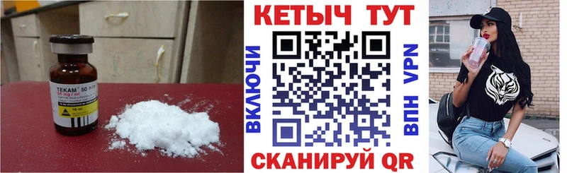 КЕТАМИН VHQ  Новочеркасск 