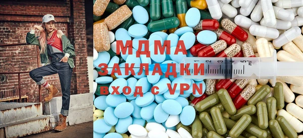 ALPHA PVP Абдулино