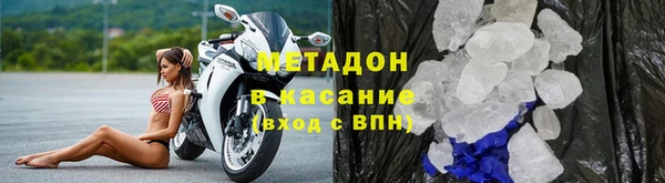 ALPHA PVP Абдулино