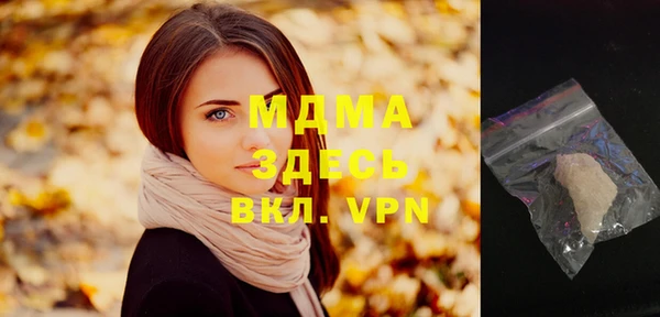 не бодяженный Абинск