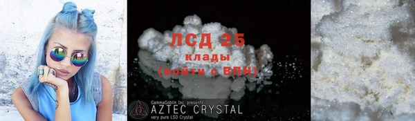 соль курить ск Магадан