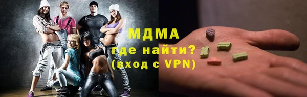 гидра Абаза
