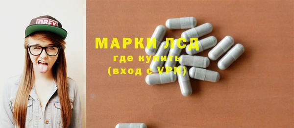 ALPHA PVP Абдулино