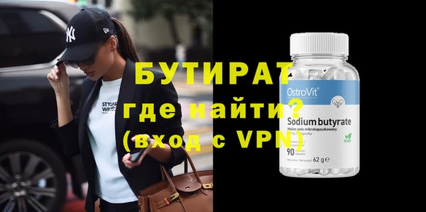 ALPHA PVP Абдулино