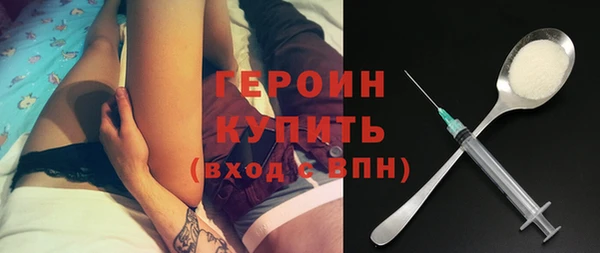 герыч Магас