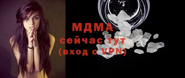 соль курить ск Магадан