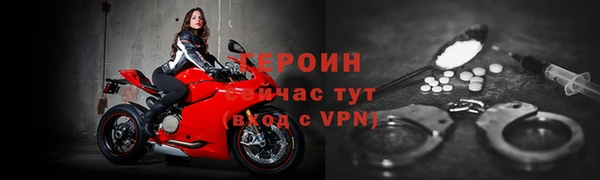 гидра Абаза