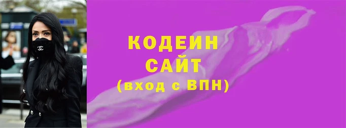 гидра Абаза