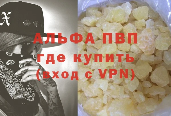 герыч Магас