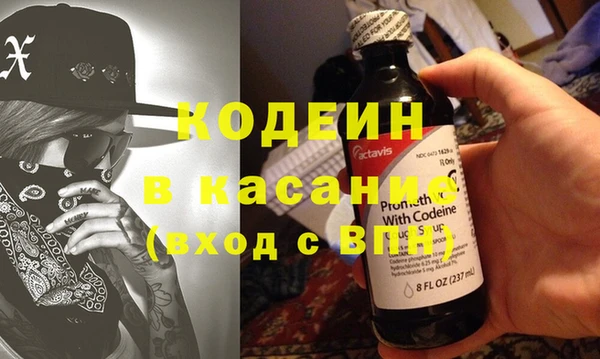 гидра Абаза