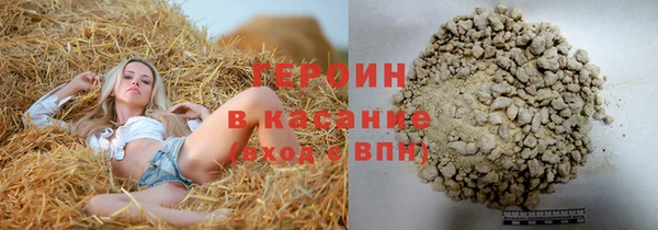 ALPHA PVP Абдулино