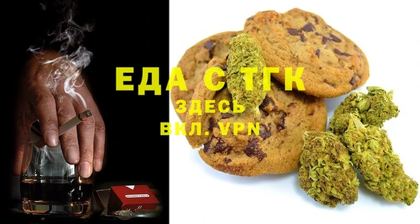 экстази Майский