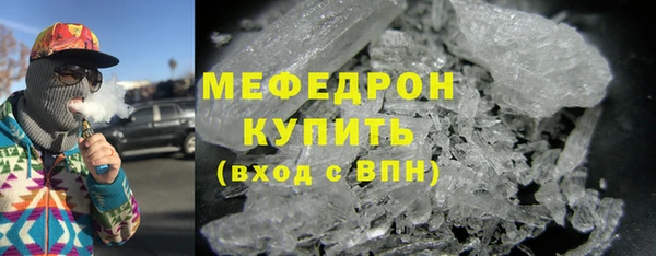 гидра Абаза