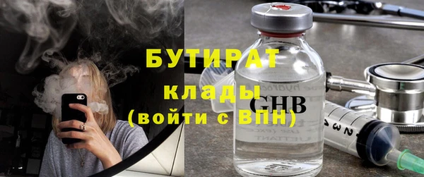 экстази Майский