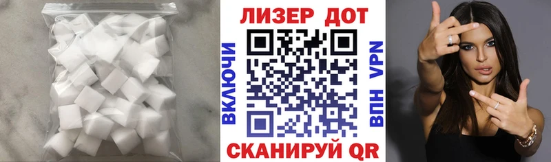 Лсд 25 экстази кислота  Новочеркасск 