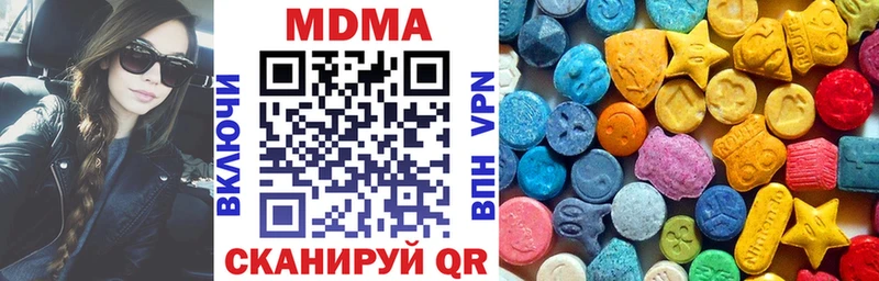 МДМА crystal  цена   Новочеркасск 