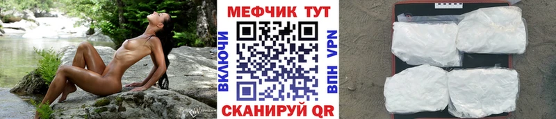 где продают наркотики Новочеркасск ОМГ ОМГ ссылка Меф мука