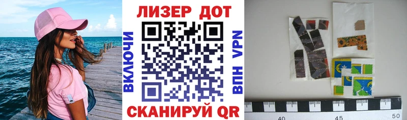 ссылка на мегу   это наркотические препараты  Наркотические марки 1,8мг  Новочеркасск 